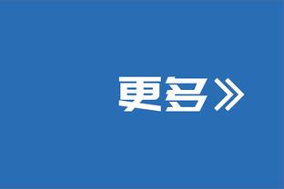 欧文：很多人都误解了我 我不能再那么难以接近 不能总独来独往